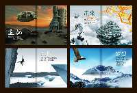 北京尚林廣告設(shè)計中心 專業(yè)代理服務(wù)的卓越之選