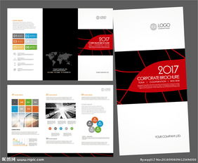 創(chuàng)意三折頁圖片代理 打造專業(yè)視覺營銷的利器