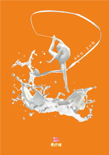 平面廣告設(shè)計(jì)的藝術(shù)與科學(xué)