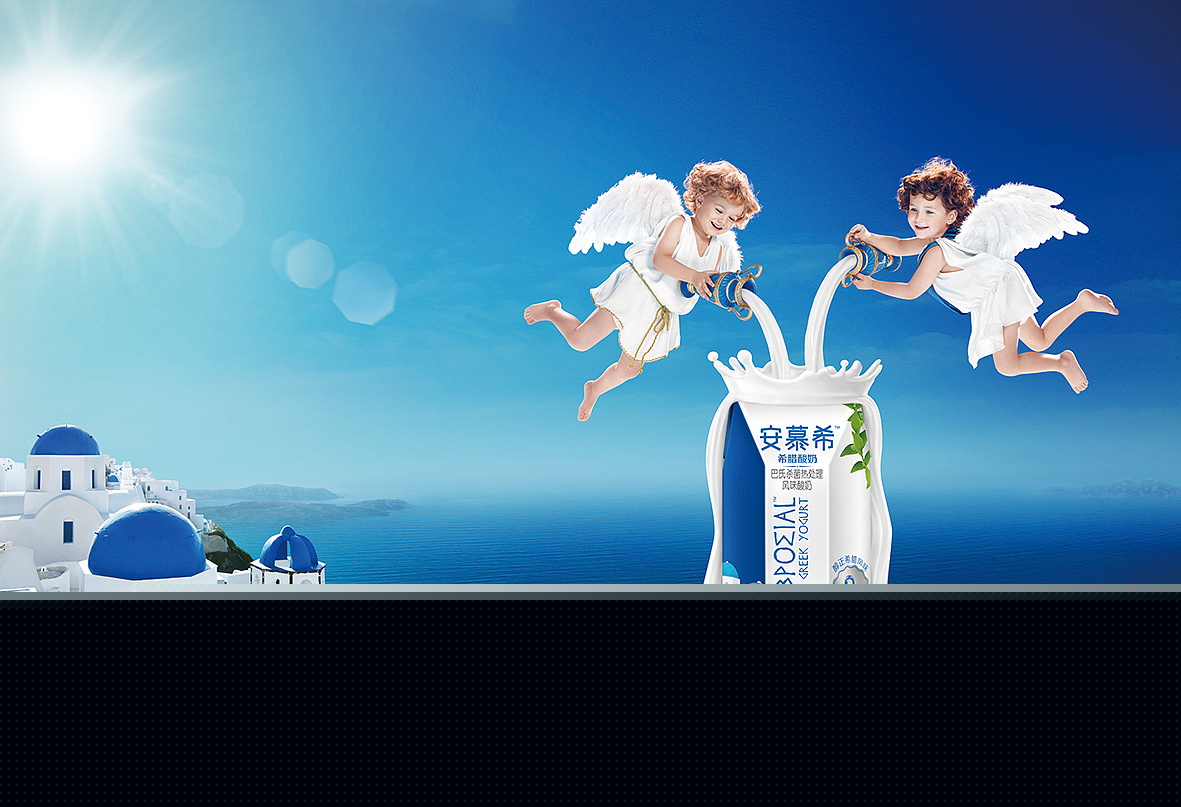 醇厚之選，悅享時(shí)刻——2013年安慕希酸奶平面廣告拍攝紀(jì)實(shí)