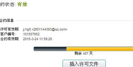 探討網(wǎng)絡(luò)安全軟件開(kāi)發(fā)與軟件許可合規(guī)性